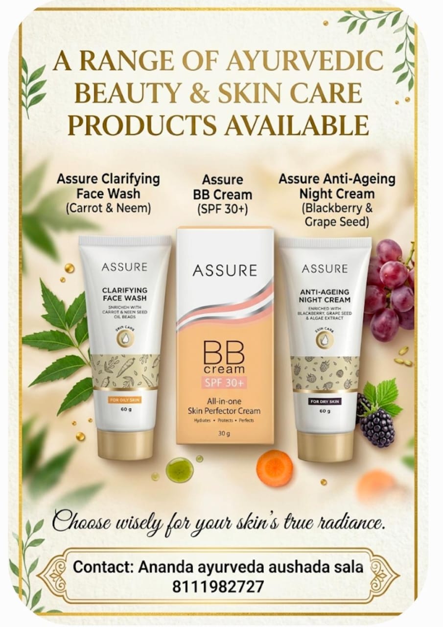 Skin Care