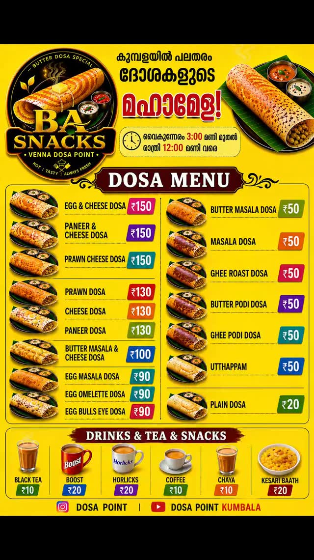 Dossa Menu