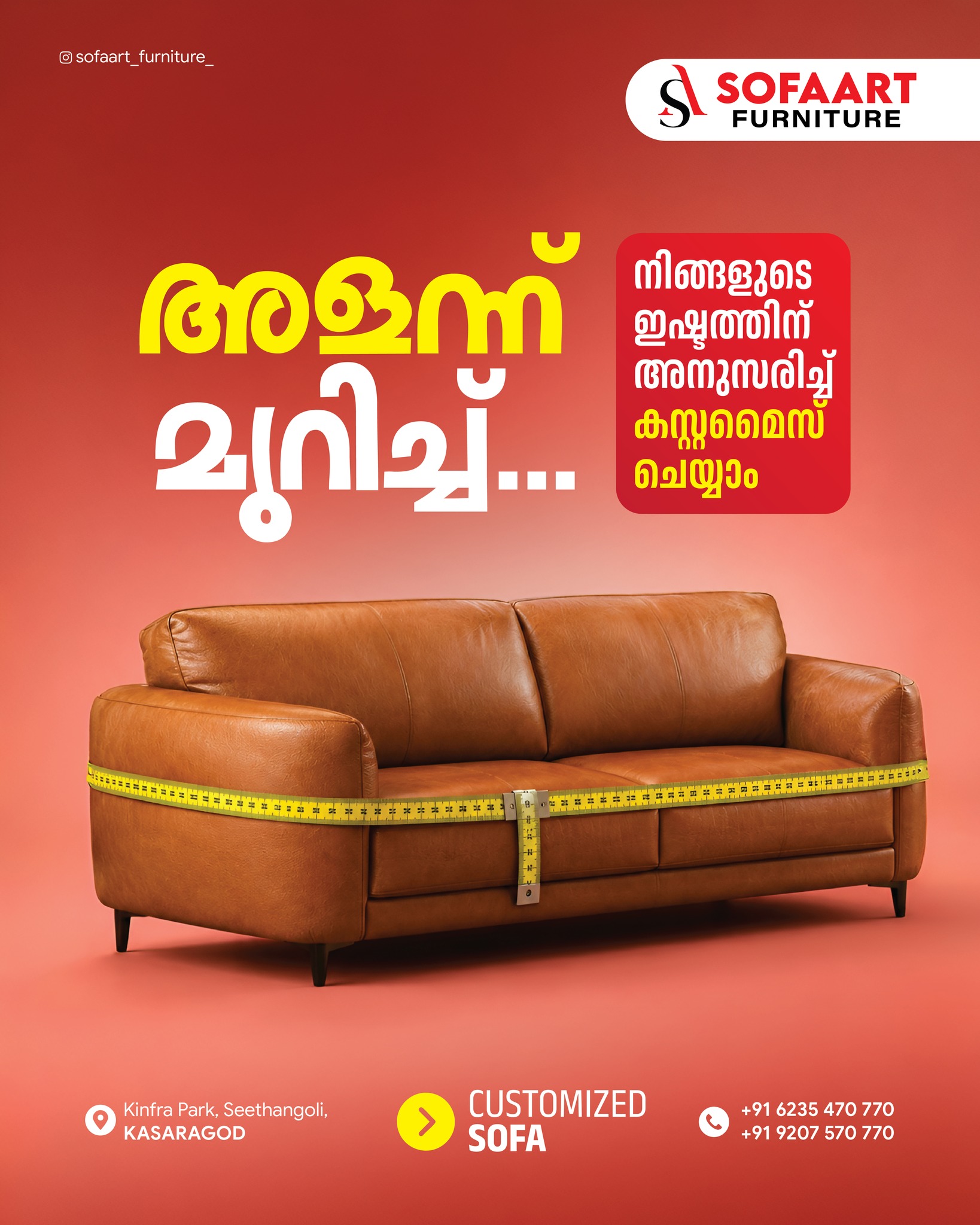 Sofa