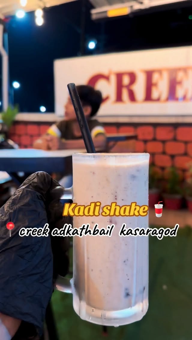 Shake