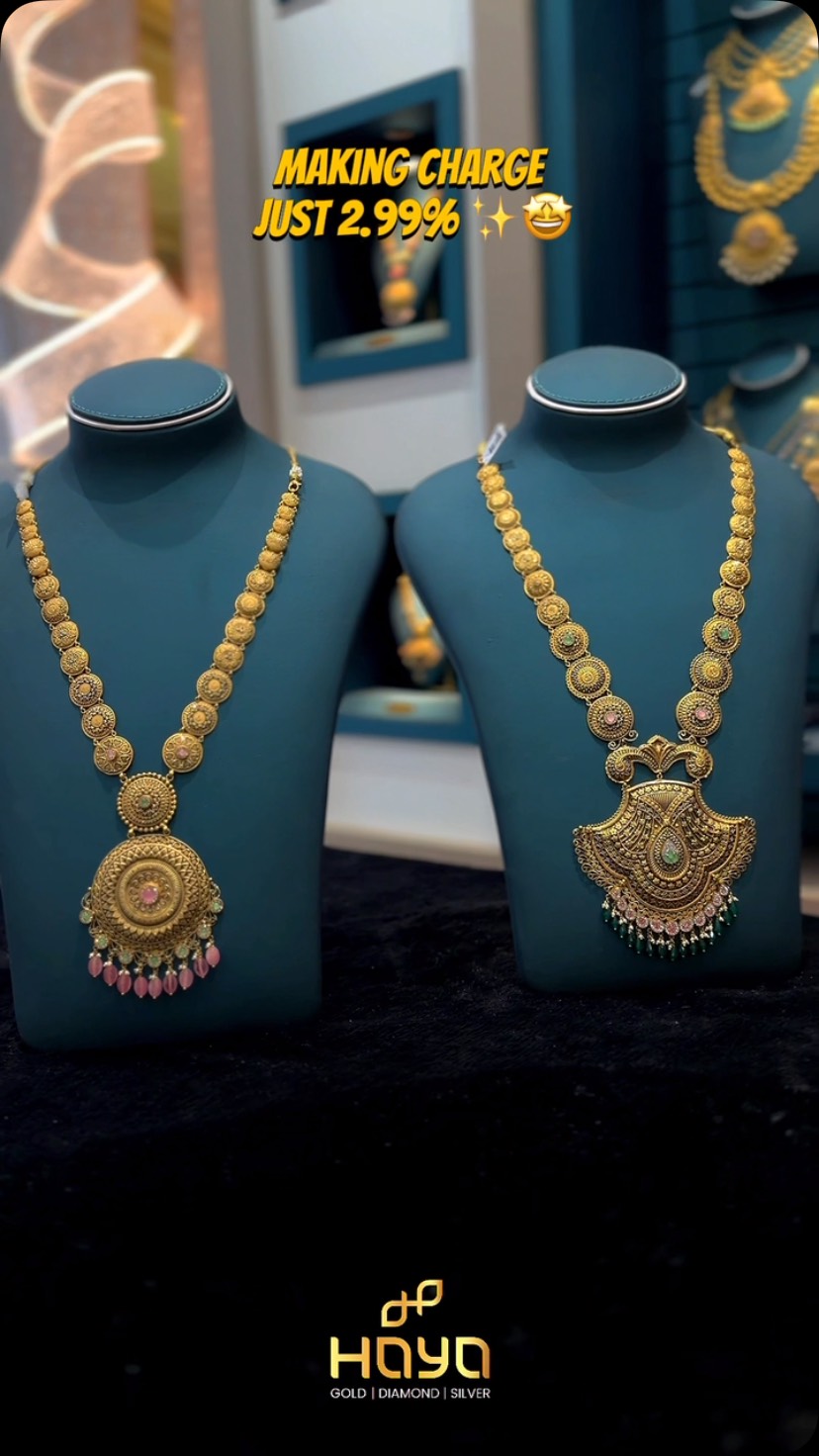 Antique set