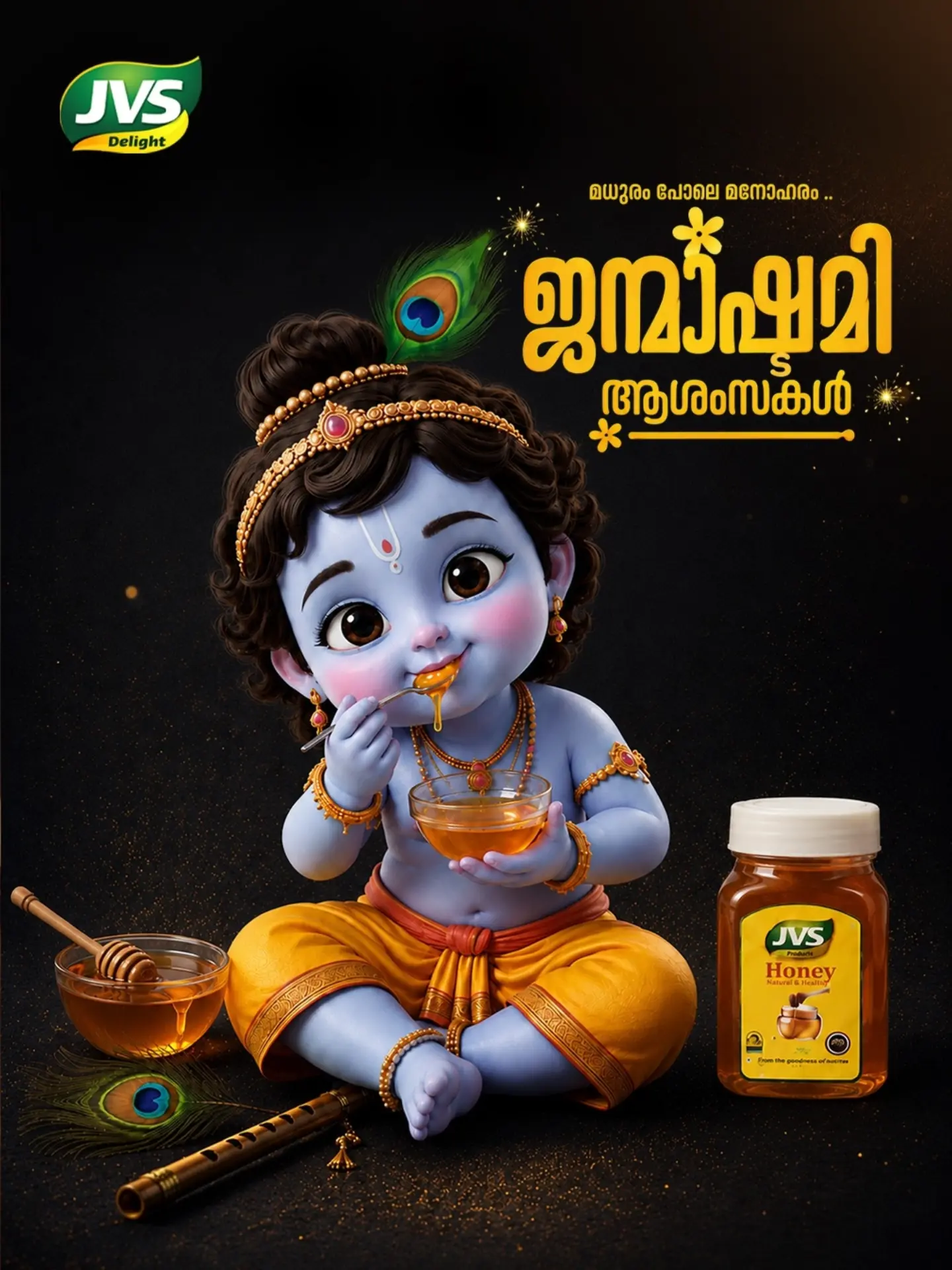JVS Honey
