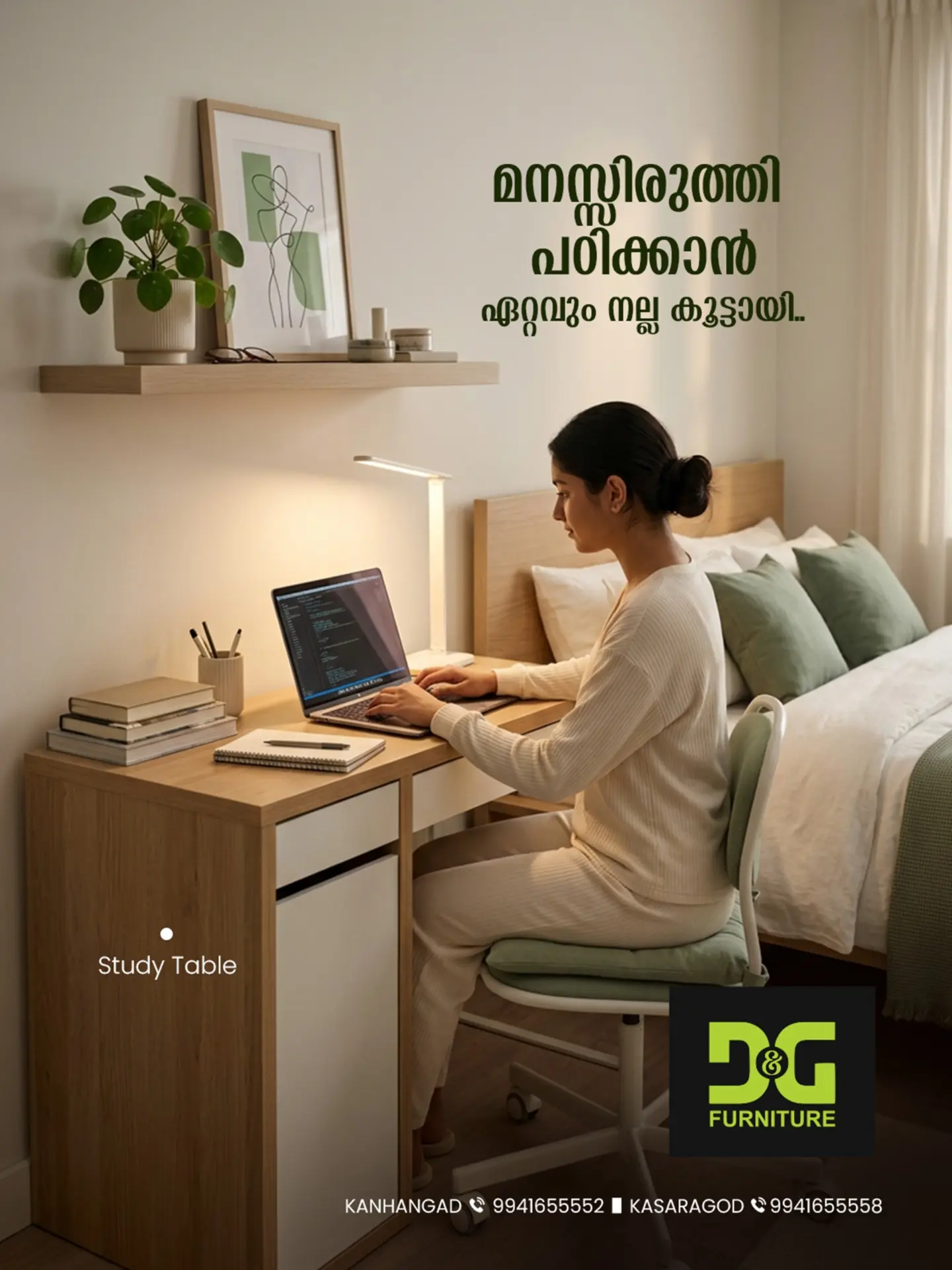 Study set