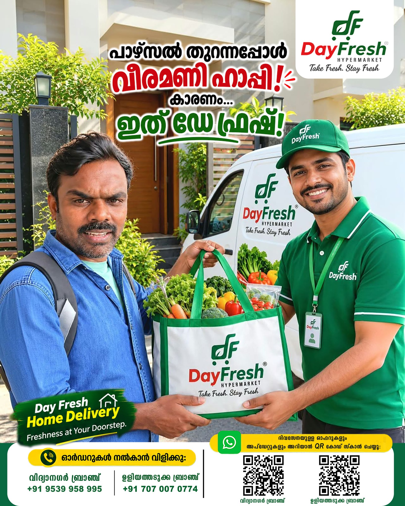 Home delivery @Dayfresh