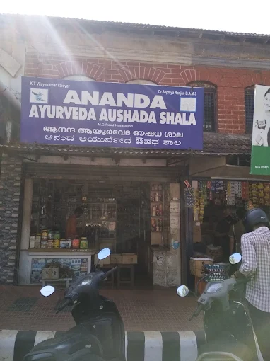 Ananda ayurveda