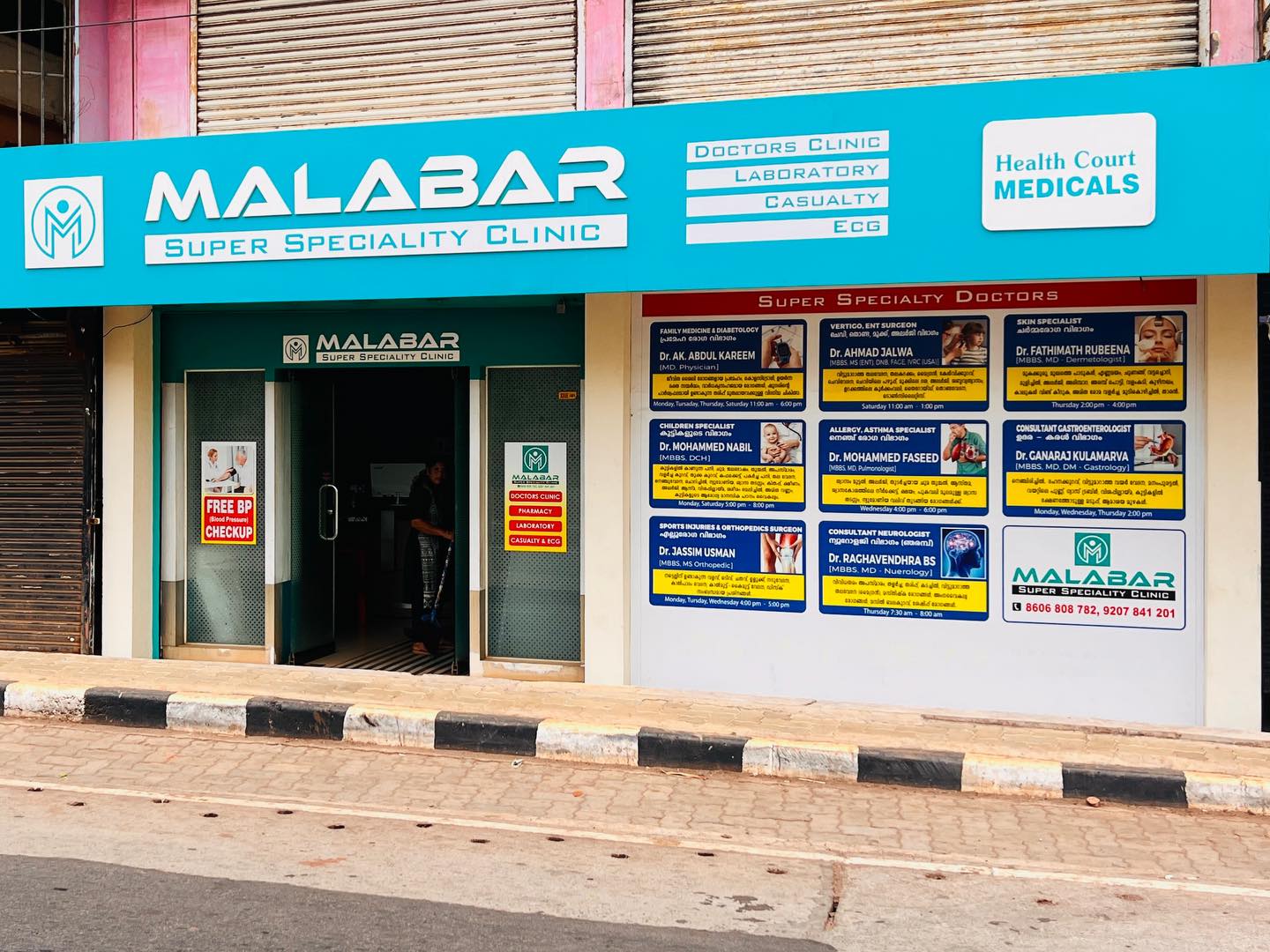 Malabar Super Speciality